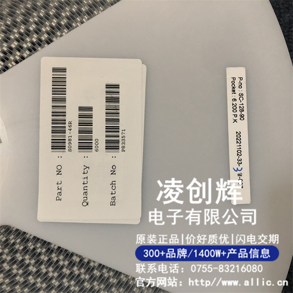 S0981-46R現(xiàn)貨照片